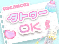 ﾊﾞｶﾝｽ学園尼崎校（ｱｲﾝｽﾞｸﾞﾙｰﾌﾟ）で働くメリット5