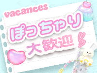 ﾊﾞｶﾝｽ学園尼崎校（ｱｲﾝｽﾞｸﾞﾙｰﾌﾟ）で働くメリット6