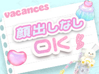 ﾊﾞｶﾝｽ学園尼崎校（ｱｲﾝｽﾞｸﾞﾙｰﾌﾟ）で働くメリット7