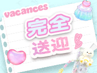 ﾊﾞｶﾝｽ学園尼崎校（ｱｲﾝｽﾞｸﾞﾙｰﾌﾟ）で働くメリット8