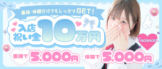 バカンス学園尼崎校(アインズグループ)