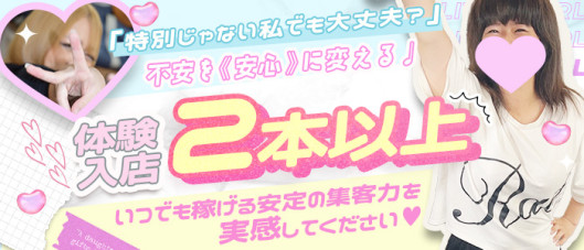 バカンス学園尼崎校(アインズグループ)