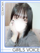 風俗未経験だったゆなさんの画像