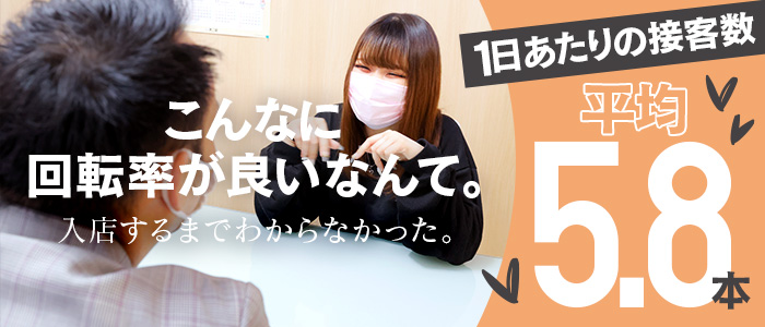 ﾊﾞｶﾝｽ学園谷九校（ｱｲﾝｽﾞｸﾞﾙｰﾌﾟ）の求人画像