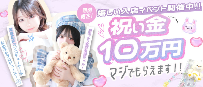 ﾊﾞｶﾝｽ学園谷九校（ｱｲﾝｽﾞｸﾞﾙｰﾌﾟ）