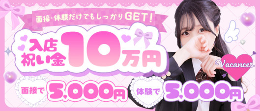 バカンス学園谷九校(アインズグループ)