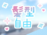 バカンス学園谷九校（アインズグループ）で働くメリット2