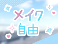 バカンス学園谷九校（アインズグループ）で働くメリット3