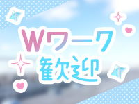 バカンス学園谷九校（アインズグループ）で働くメリット4