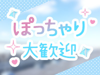 バカンス学園谷九校（アインズグループ）で働くメリット6