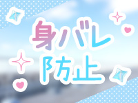 バカンス学園谷九校（アインズグループ）で働くメリット8