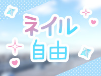 バカンス学園谷九校（アインズグループ）で働くメリット9