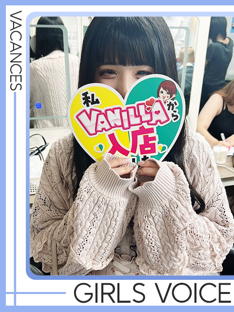 みゅなさん