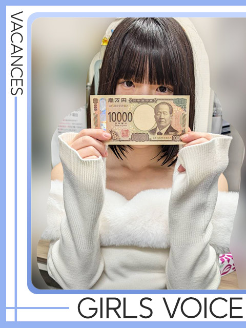 りおなさん