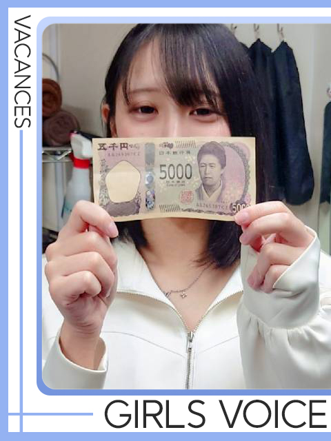 るなさん