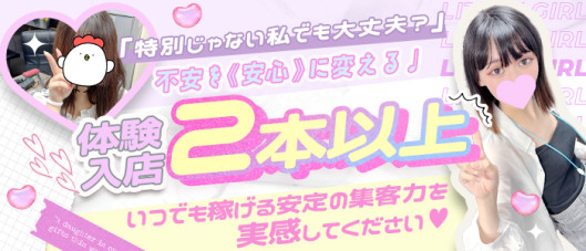 バカンス学園谷九校(アインズグループ)