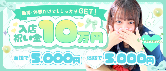 ﾊﾞｶﾝｽ学園梅田校（ｱｲﾝｽﾞｸﾞﾙｰﾌﾟ）