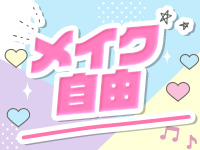 バカンス学園梅田校（アインズグループ）で働くメリット3