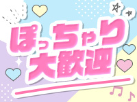バカンス学園梅田校（アインズグループ）で働くメリット6
