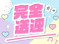 バカンス学園梅田校（アインズグループ）で働くメリット8