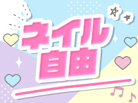 バカンス学園梅田校（アインズグループ）で働くメリット9
