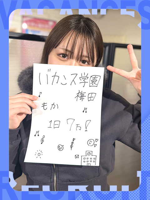 もかさん