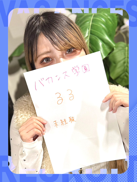 るるさん