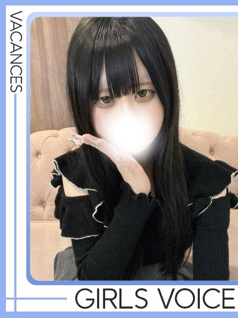 ほしつゆさん