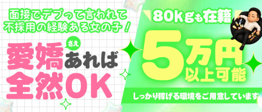 バカンス学園梅田校(アインズグループ)の求人情報