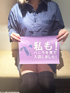 ナツ（33歳/飲食店）