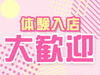 バレンタインで働くメリット5