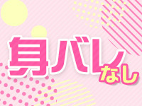 バレンタインで働くメリット6