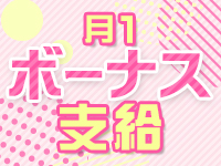 バレンタインで働くメリット8