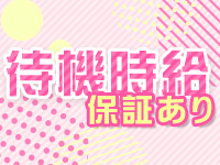 バレンタインで働くメリット9