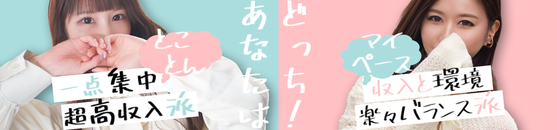 京都デリヘル倶楽部の求人画像