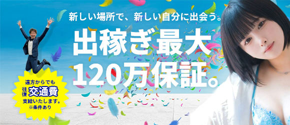 京都デリヘル倶楽部