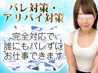メンズエステVANILLA SPA-バニラスパーで働くメリット5