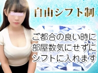 メンズエステVANILLA SPA-バニラスパーで働くメリット6