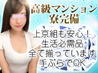 メンズエステVANILLA SPA-バニラスパーで働くメリット7