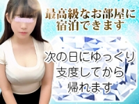 メンズエステVANILLA SPA-バニラスパーで働くメリット9