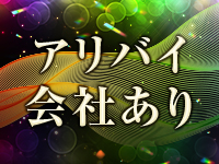 人妻のから騒ぎで働くメリット4