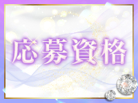 人妻のから騒ぎで働くメリット2
