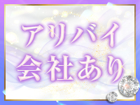 人妻のから騒ぎで働くメリット4