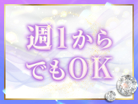 人妻のから騒ぎで働くメリット8