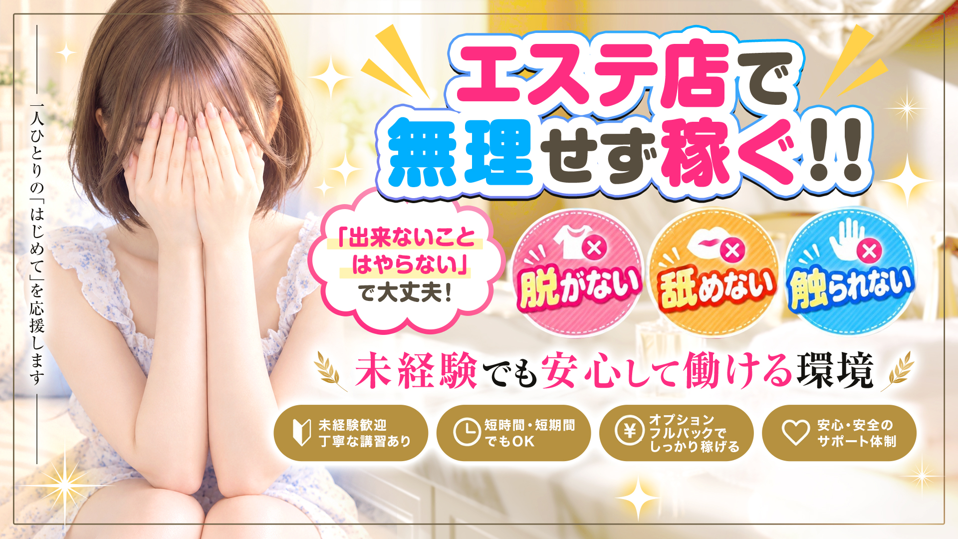 Vanilla SPAの求人画像
