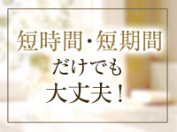 Vanilla SPAで働くメリット3