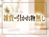 Vanilla SPAで働くメリット4