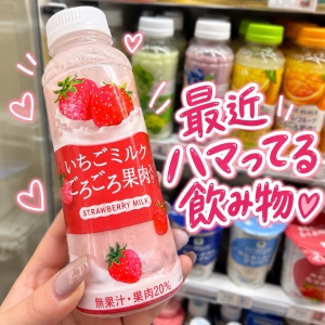 ​🍓最近ハマってる飲み物♡のアイキャッチ画像