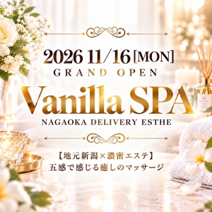 【店長ブログ限定♡】オープニングキャスト特別特典のお知らせ🎁のアイキャッチ画像