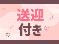 オアシスで働くメリット7